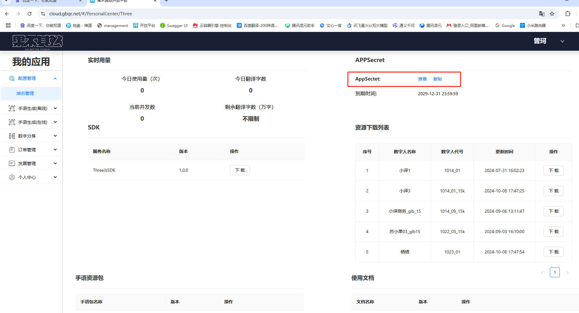 一张图片