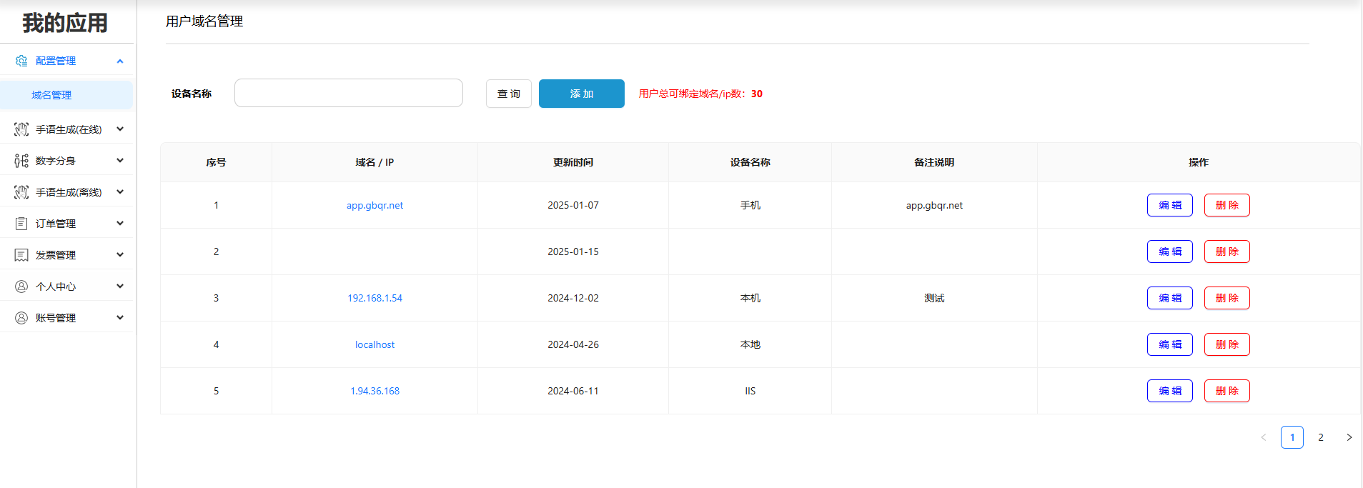 一张图片